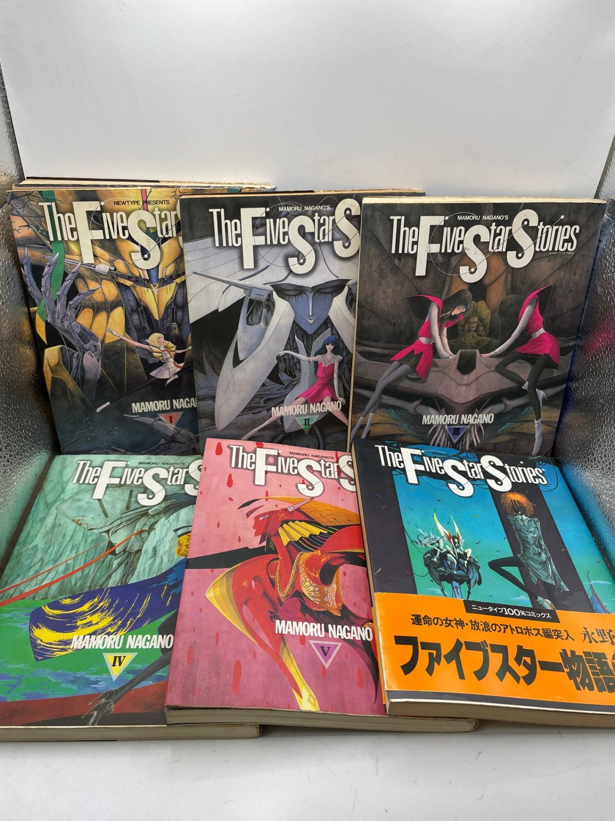 ファイブスター物語　資料集 全巻セット】 ファイブスター物語（The Five Star Stories）全1～19巻