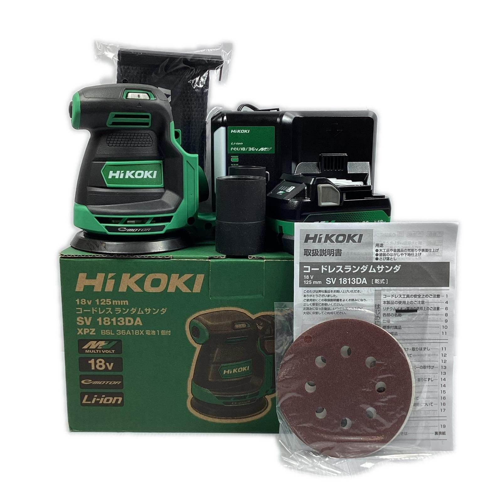 HIOKI 未使用 18v 125mm コードレスランダムサンダ ※PSEマークあり SV1813DA グリーン 26,241円
