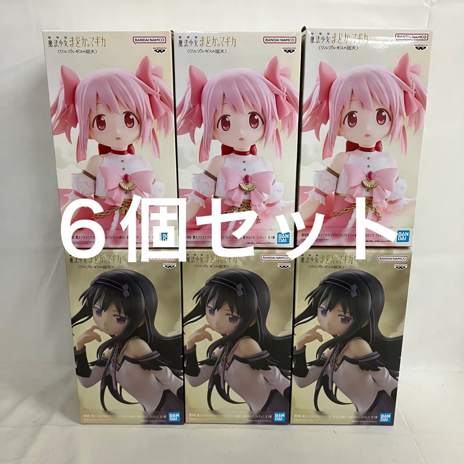 未開封 魔法少女 まどかマギカ ワルプルギスの廻天 暁美ほむら 鹿目