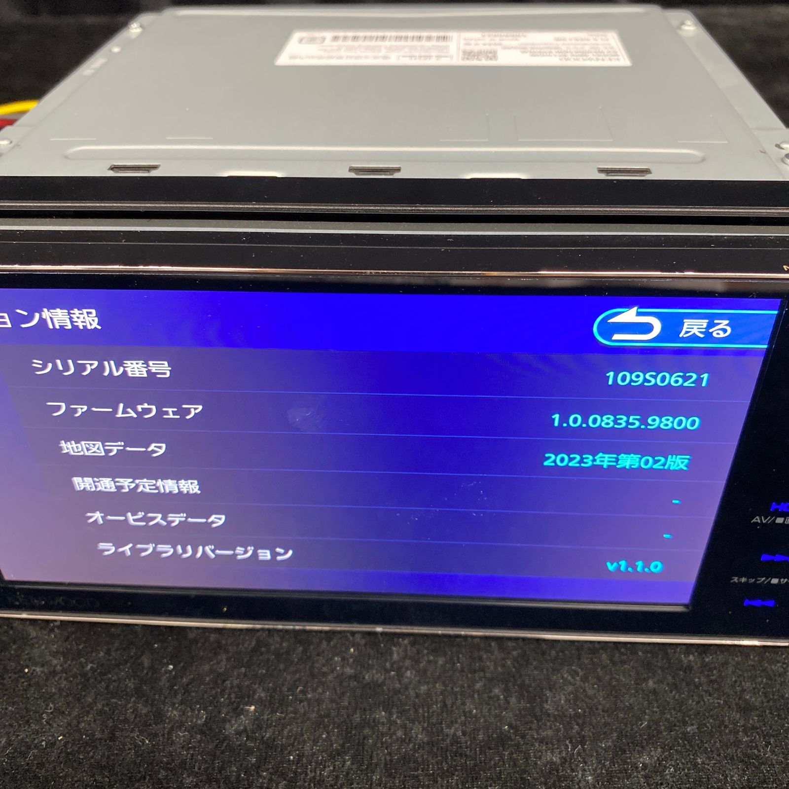 KENWOOD | 彩速ナビ ケンウッド MDV-M910HDL カーナビ JVCケンウッド
