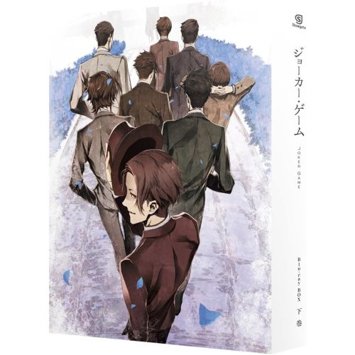 BD / TVアニメ / ジョーカー・ゲーム Blu-ray BOX 下巻(Blu-ray)
