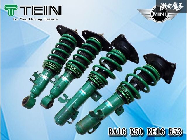 【業者出品】 ミニクーパー RA16 R50 RE16 R53 TEIN テイン ストリートアドバンスZ ネジ式 車高調 減衰調整付 一台分 ドレスアップ