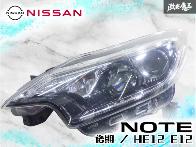日産 ノート E12 後期 LED 左 ヘッドライト 低価，限定セール 【公式通販】