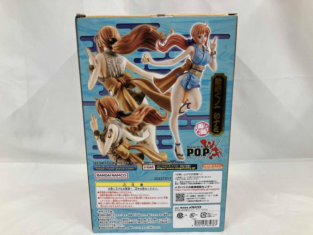 未開封品 (再販)P.O.P Warriors Alliance 新米くノ一 おナミ プレバン