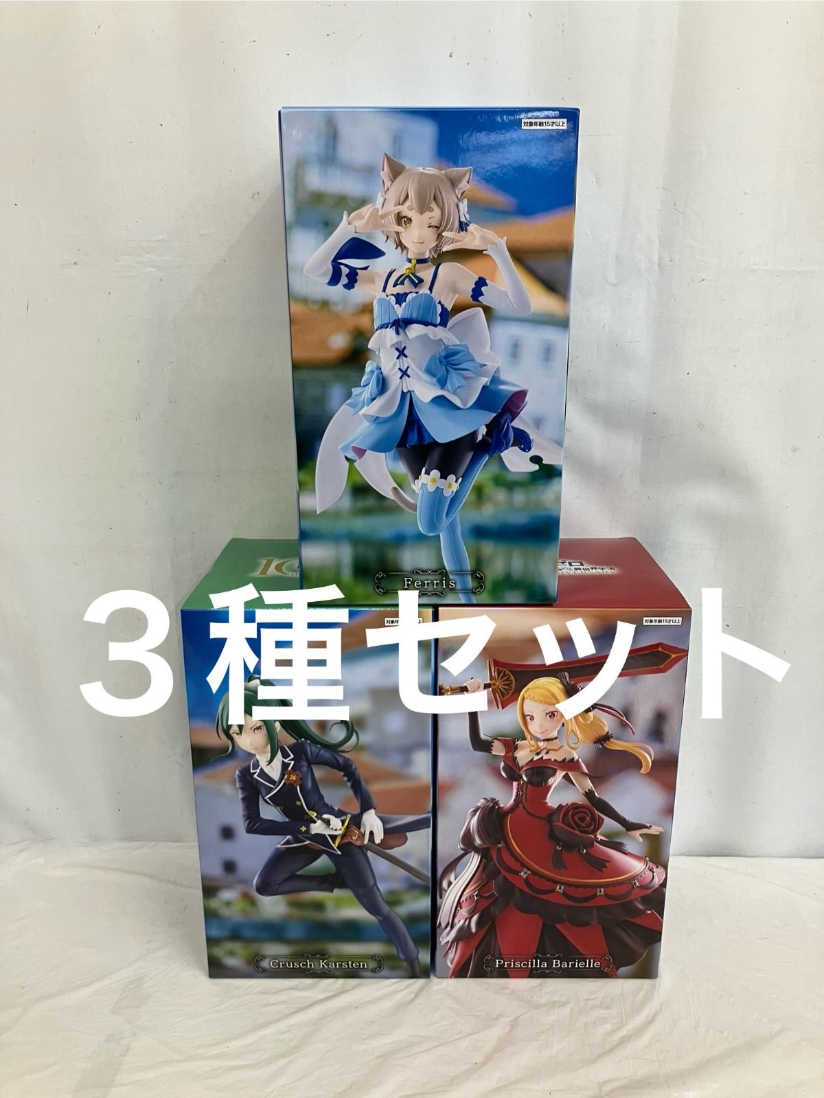 未開封 Reゼロから始める異世界生活 リゼロ GIGO限定 フィギュア 3種