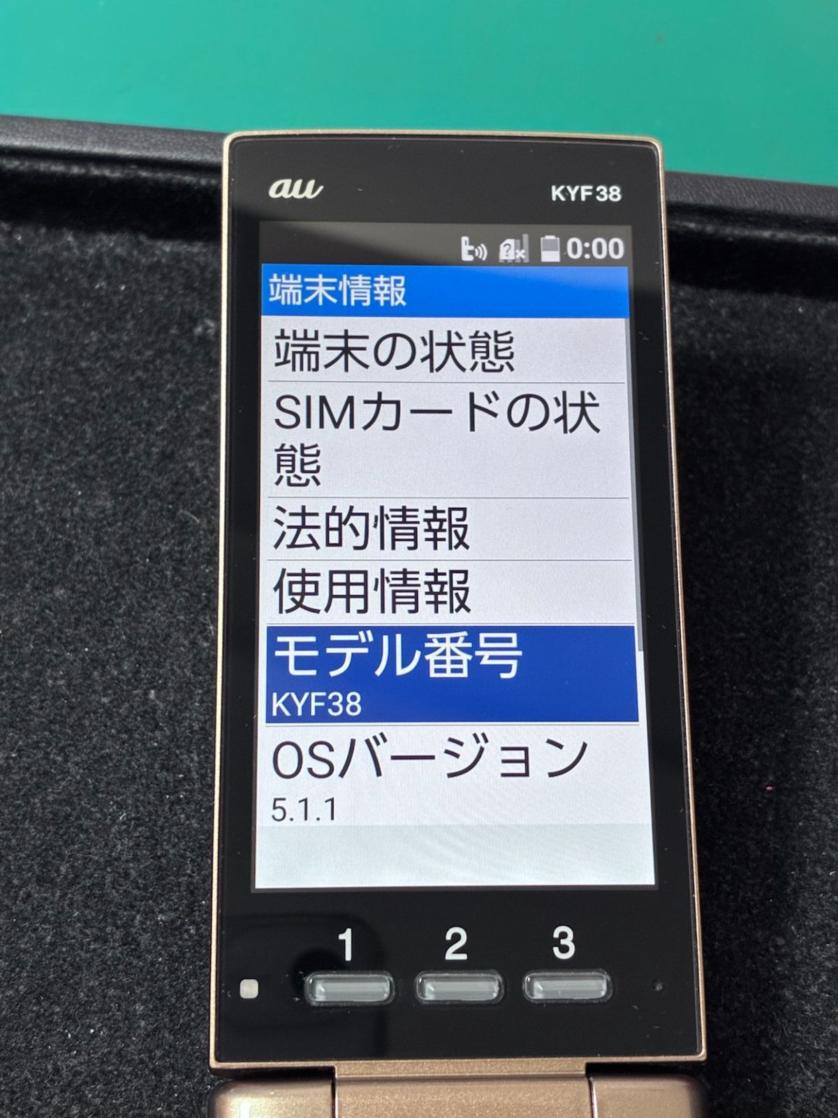 かんたんケータイ KYF38 シャンパンゴールド - メルカリ