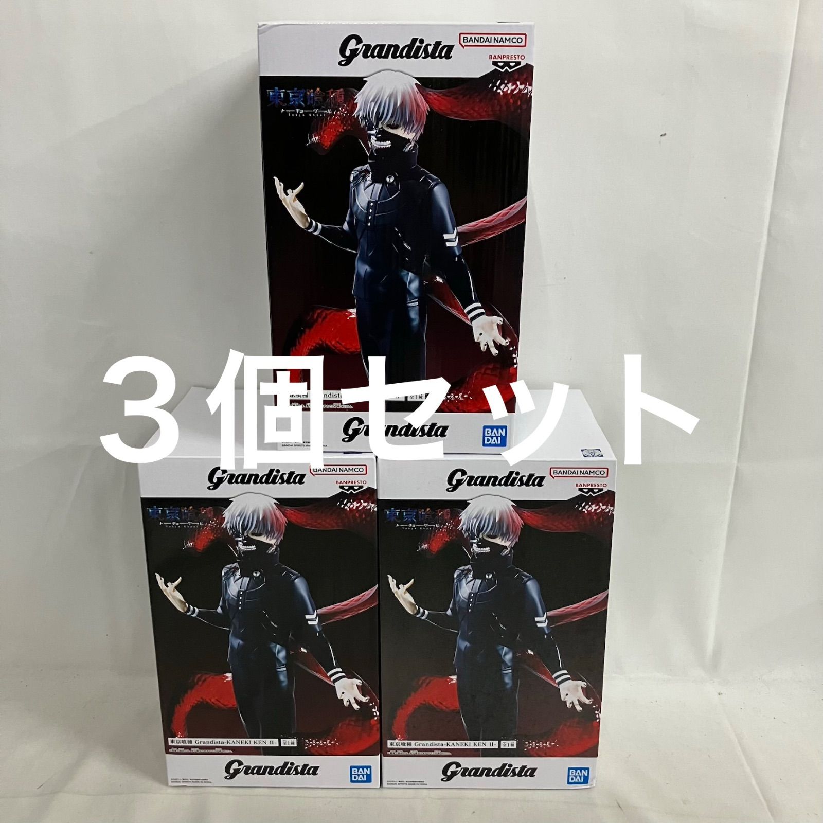 未開封 東京喰種 金木研Ⅱ Grandista フィギュア 3個セット SF7486
