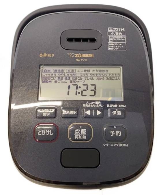 【説明書付】【★安心動作保証期間付】【送料無料】象印 炎舞炊き NW-PV10 圧力IH 5.5合 炊飯器 2023年製