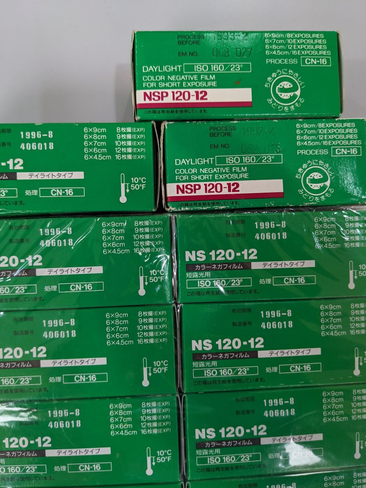 43本まとめ売り】富士フイルム（FUJIFILM） 期限切れフィルム