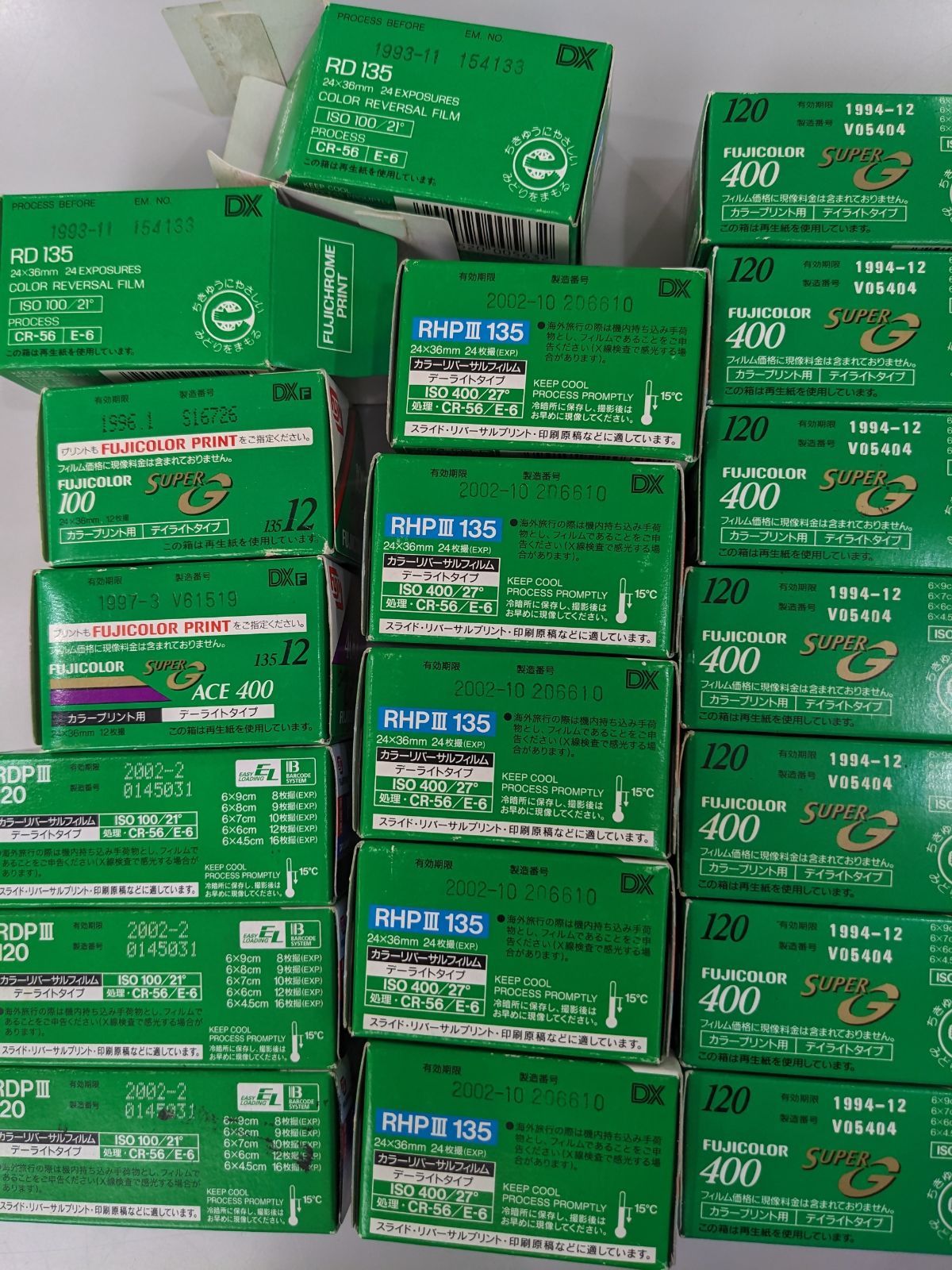 43本まとめ売り】富士フイルム（FUJIFILM） 期限切れフィルム