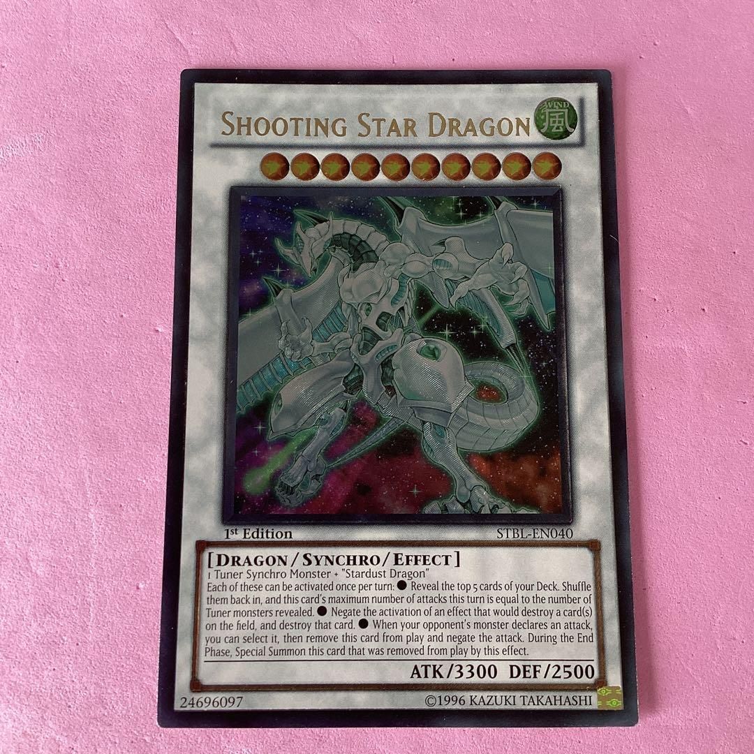 遊戯王 英語 シューティングスタードラゴン レリーフ アルティメット