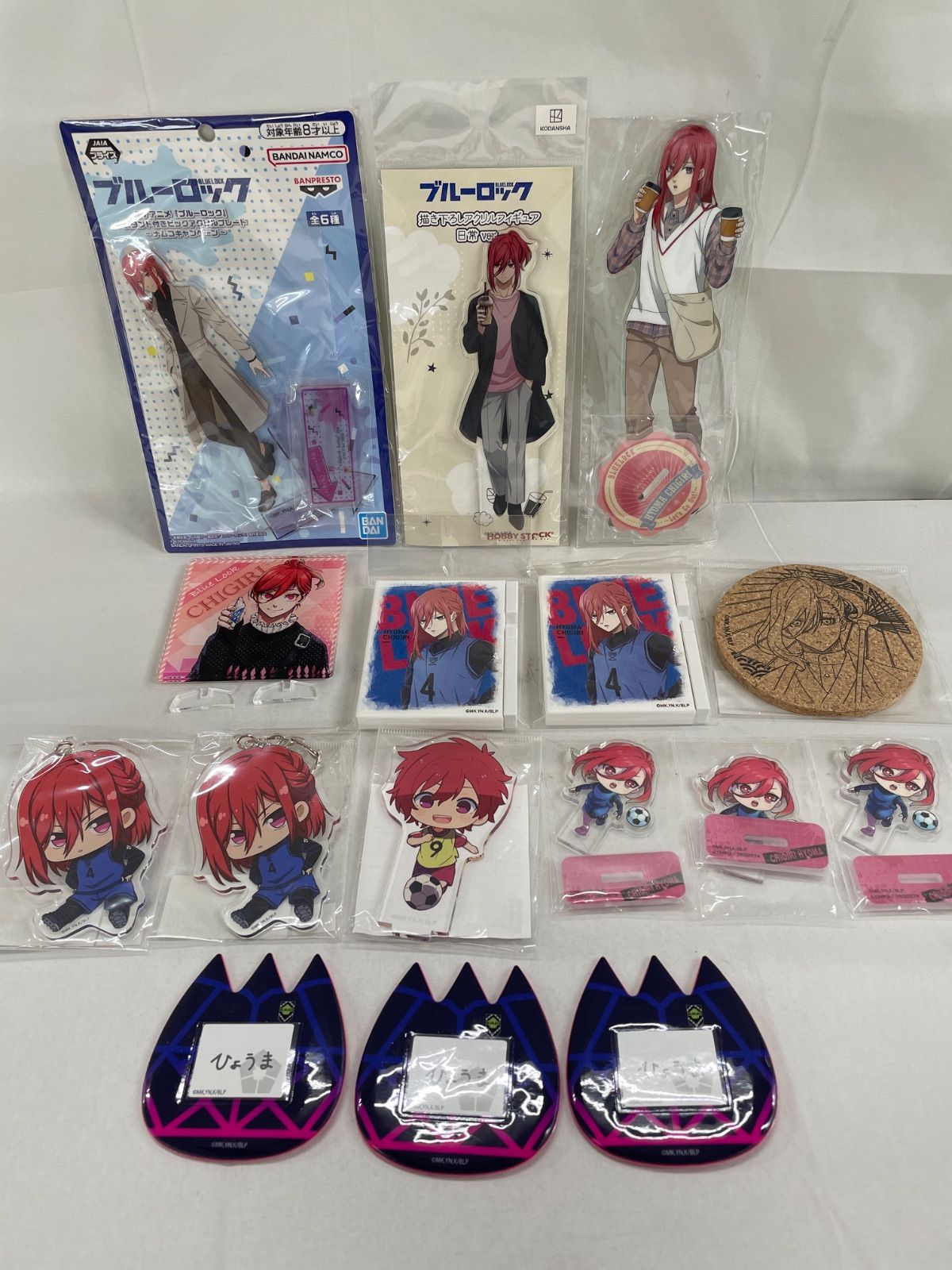 ☆【ブルーロック】千切豹馬グッズ16点セット - メルカリ