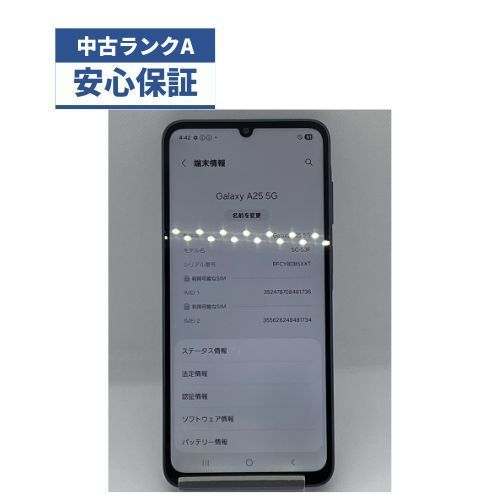 美品 Galaxy A25 5G SC-53F 64GB ブラック docomo - メルカリ