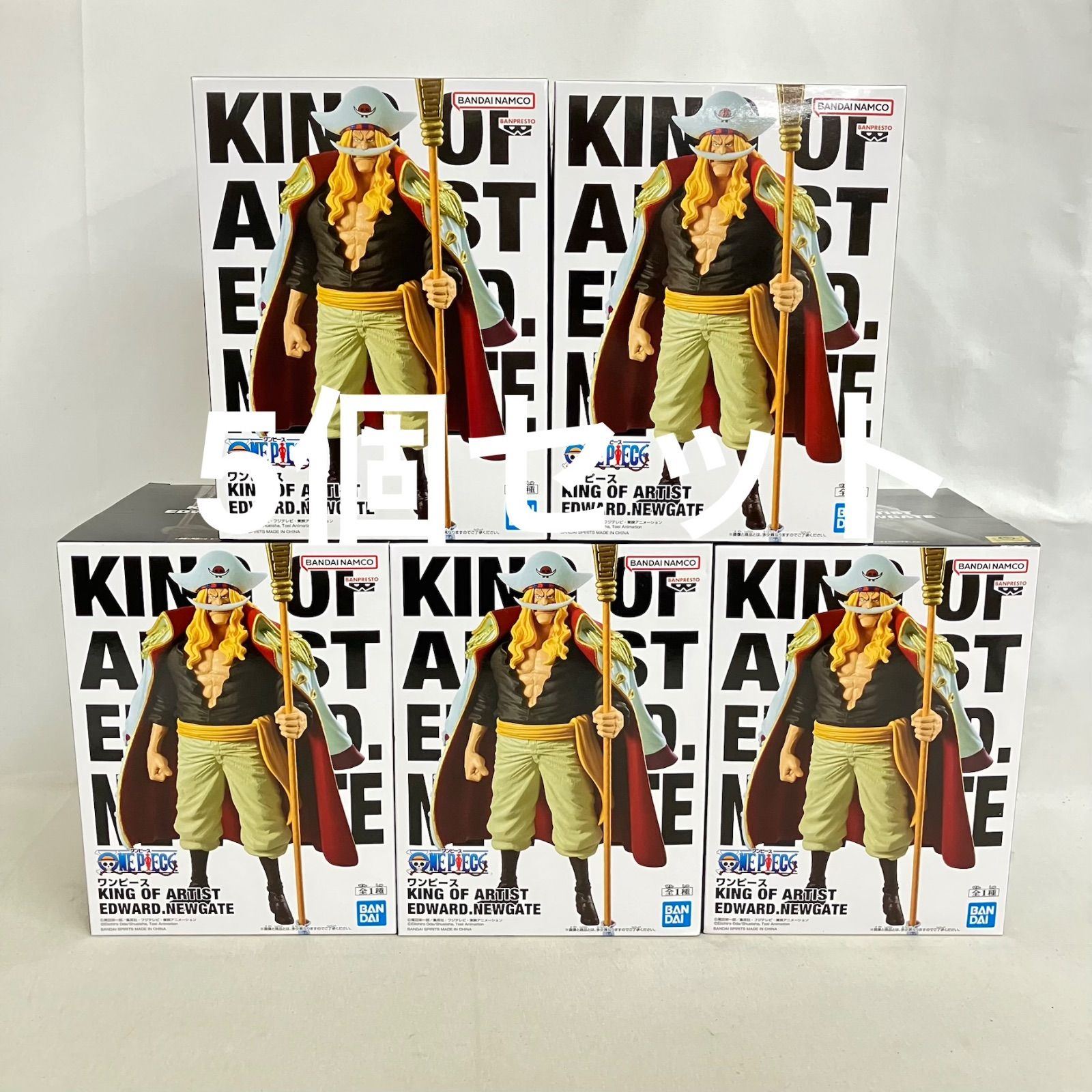 未開封 ワンピース KING OF ARTIST 白ひげ フィギュア 5個セット
