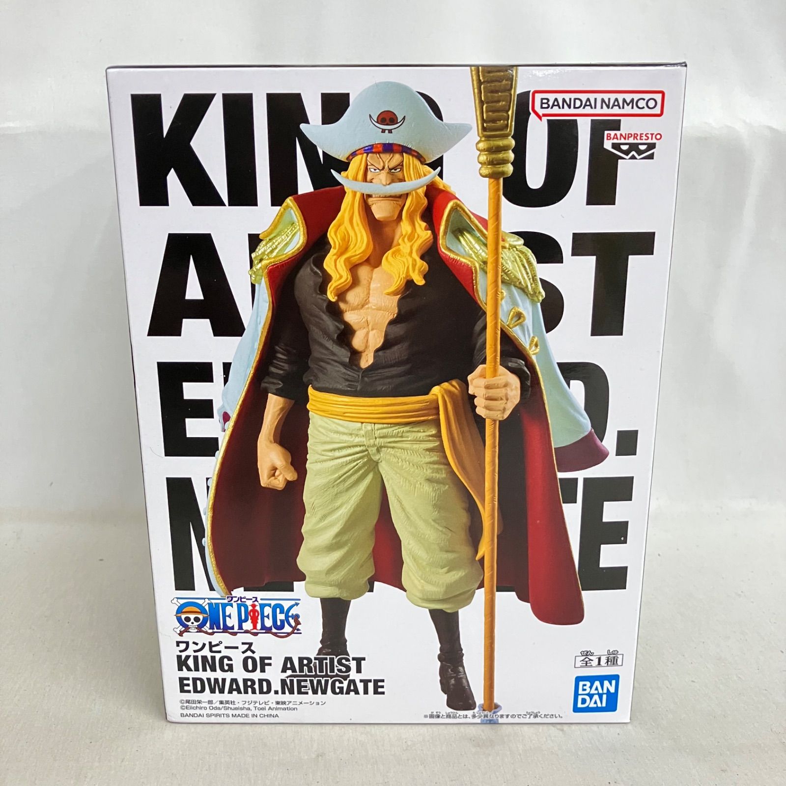 ワンピース KING OF ARTIST 白ひげ　13個セット 未開封 ワンピース KING OF ARTIST 白ひげ フィギュア 5個セット