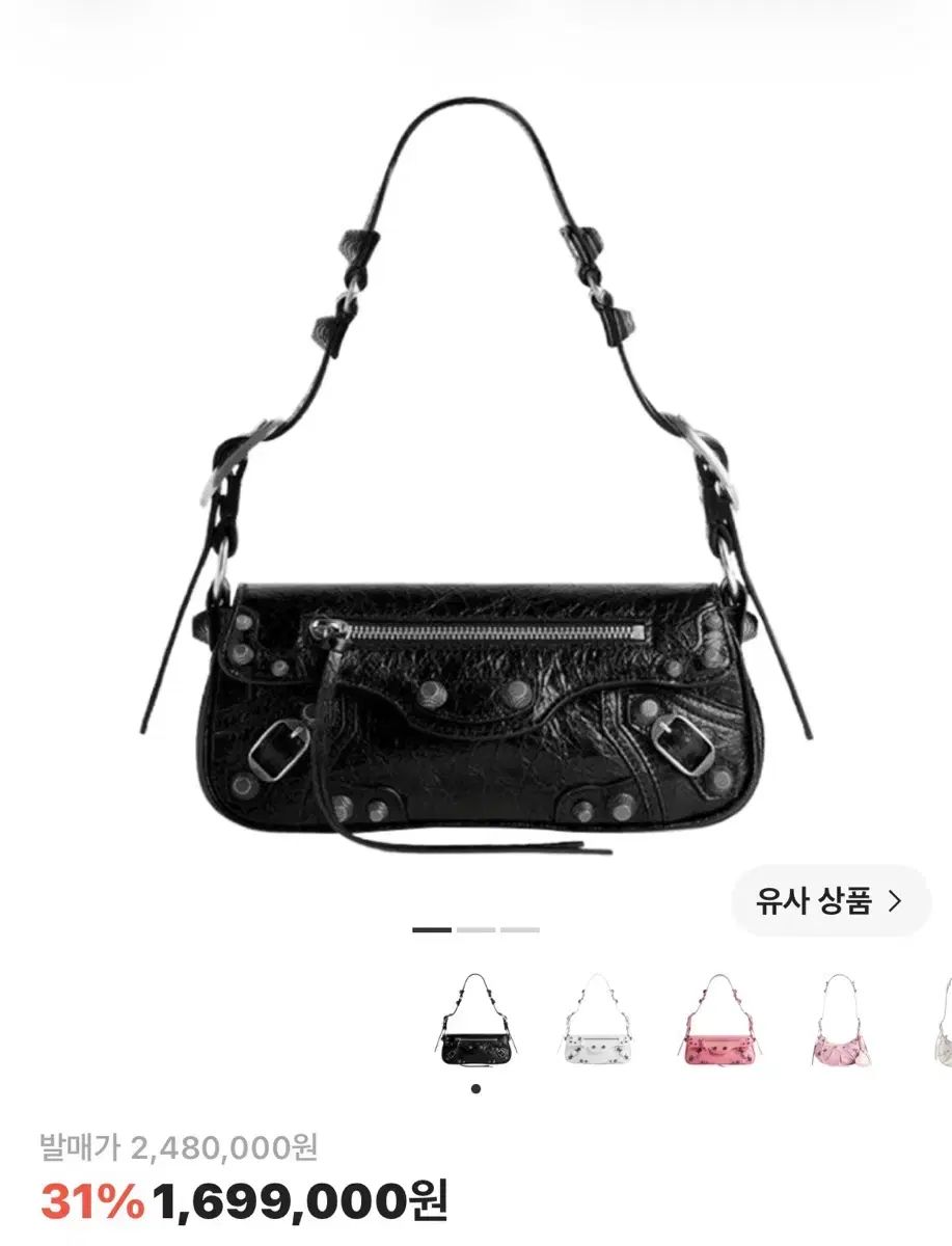バレンシアガ ル カゴール XS スリングバック ブラック