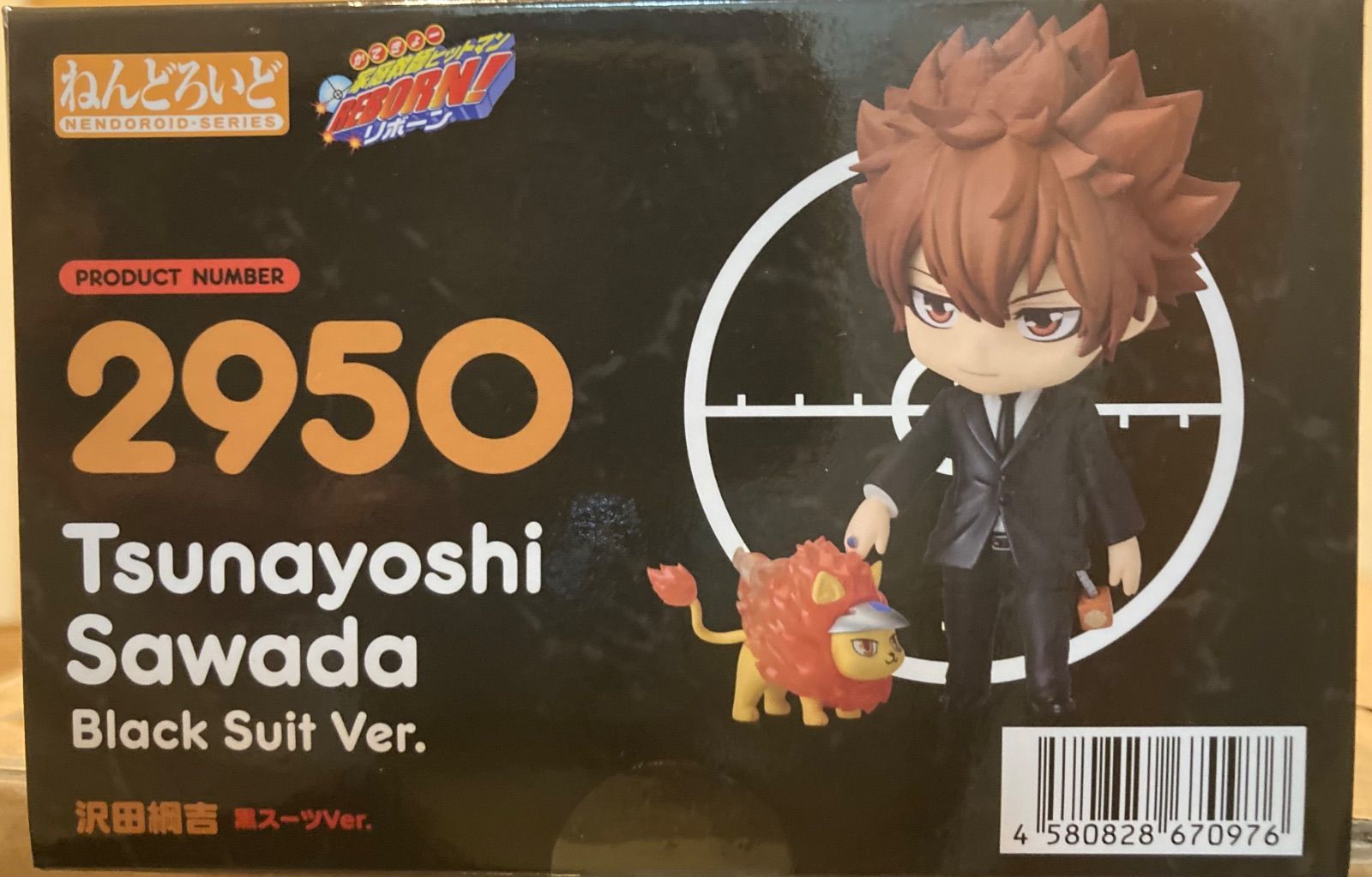 ねんどろいど 家庭教師ヒットマンREBORN！ 沢田綱吉 黒スーツVer