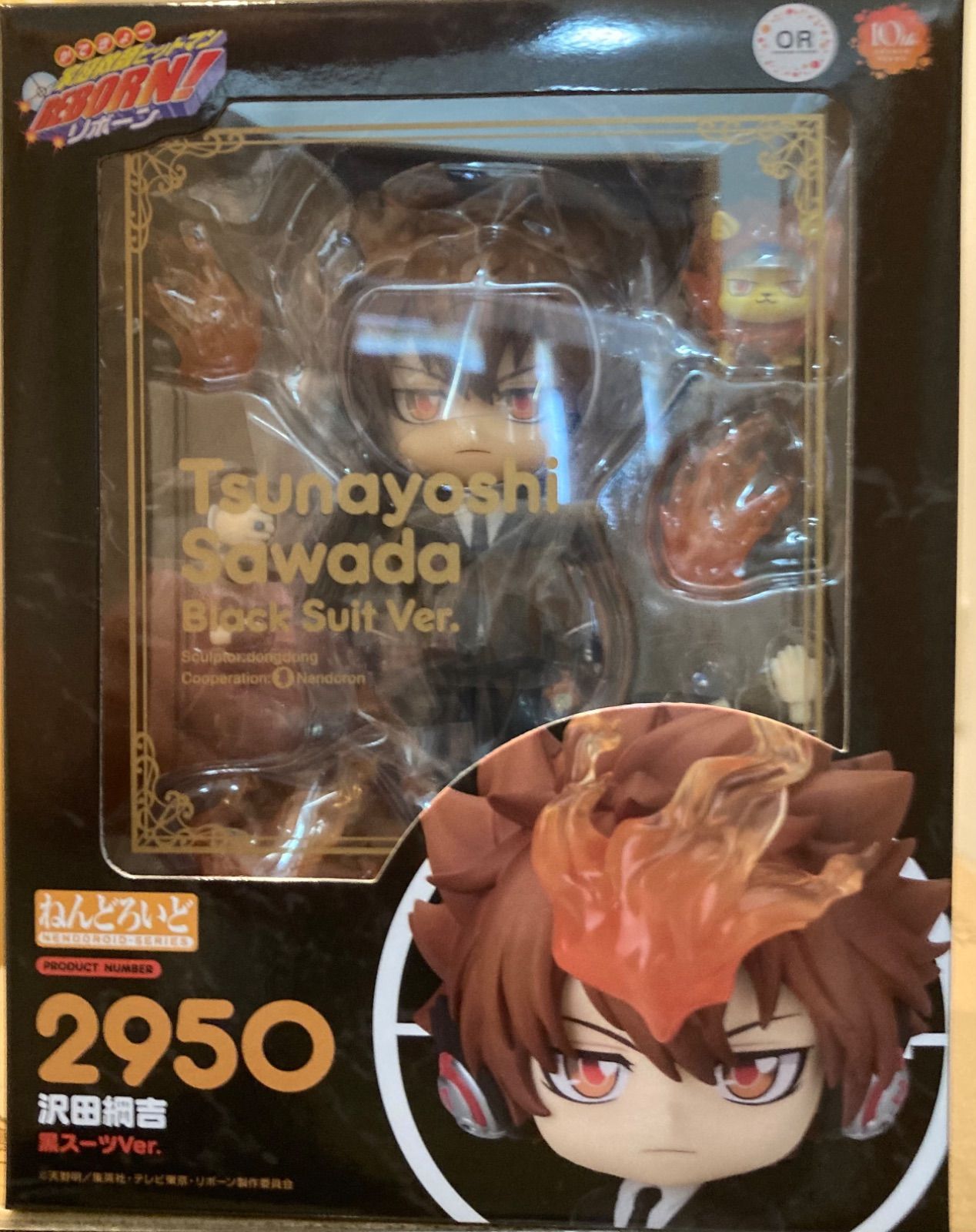 ねんどろいど 家庭教師ヒットマンREBORN！ 沢田綱吉 黒スーツVer