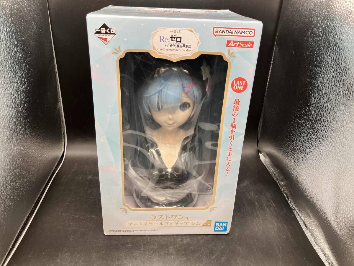 ラストワン賞 レム アｰトスケｰルフィギュア 一番くじ Re:ゼロから