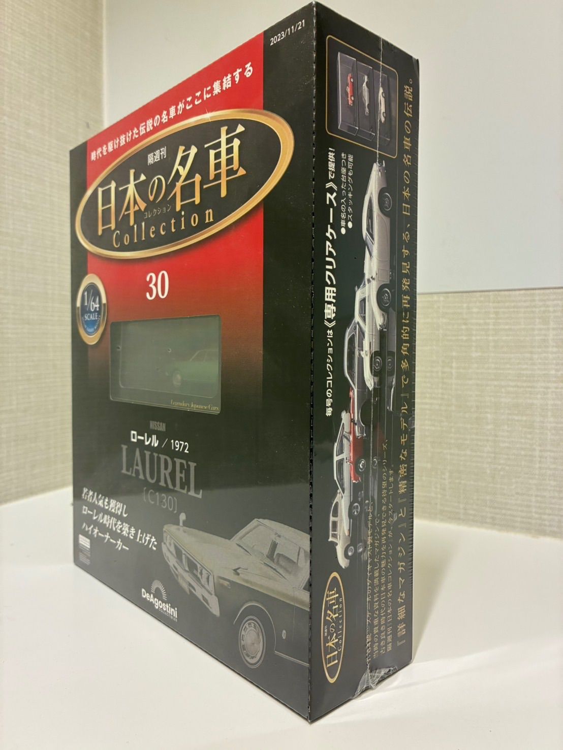 [Unopened Item] DeAgostini Japanese Famous Car Collection No. 30 Nissan Laurel C130 1972 1/64 Scale Figure Hobby Toy with Box Current Item