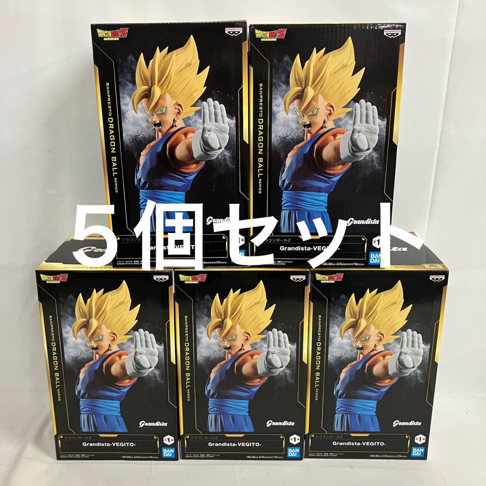 未開封 ドラゴンボールZ ベジット Grandista フィギュア 5個セット