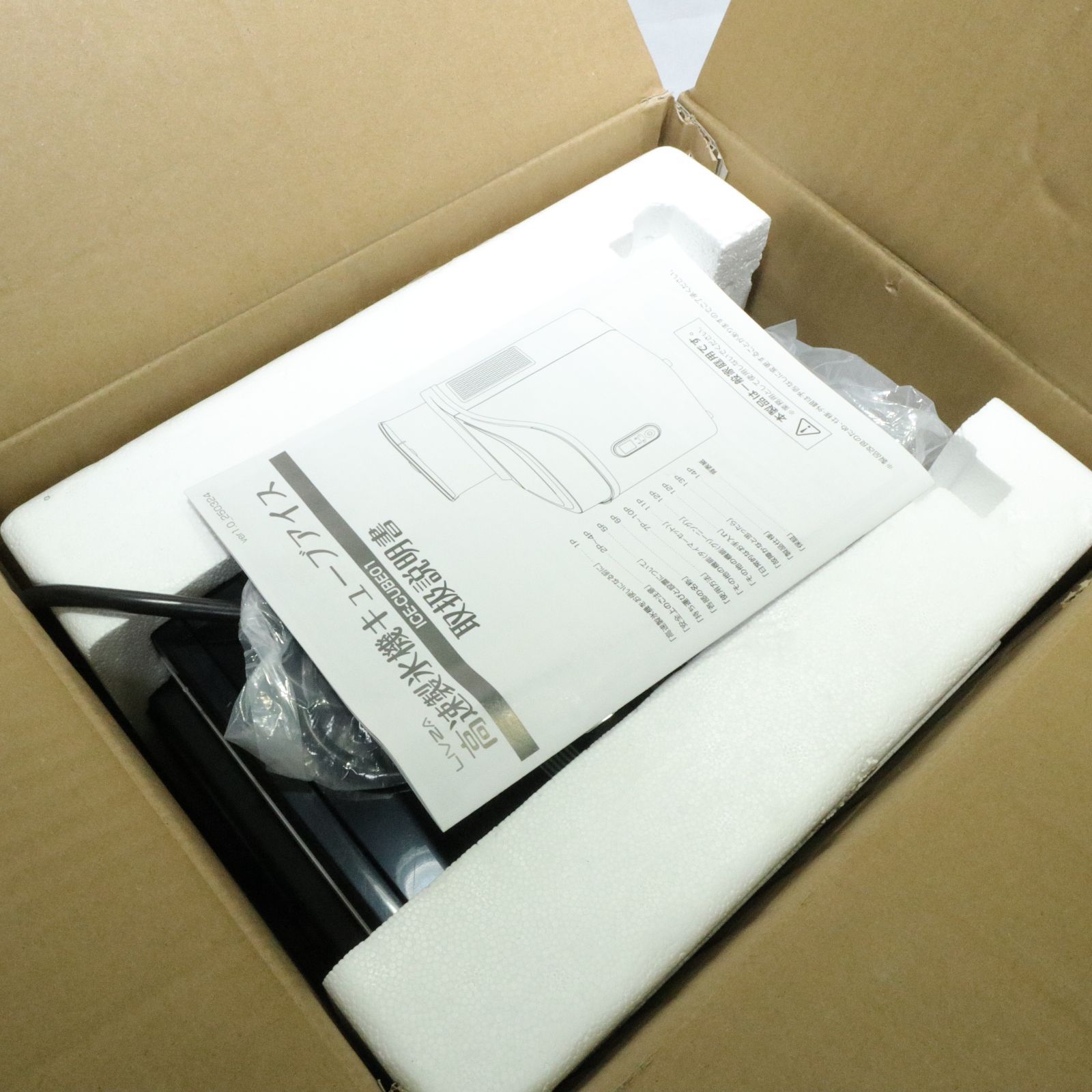 新品未使用・開封検品済】LIVZA/リブザ 高速製氷機 キューブアイス