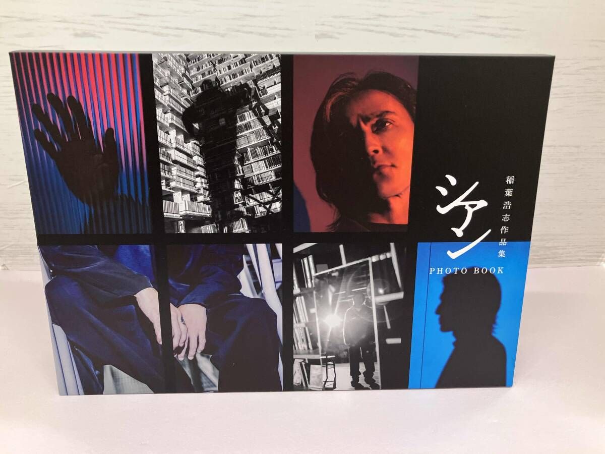 稲葉浩志作品集 シアン 特装版 稲葉浩志 B'z - メルカリ