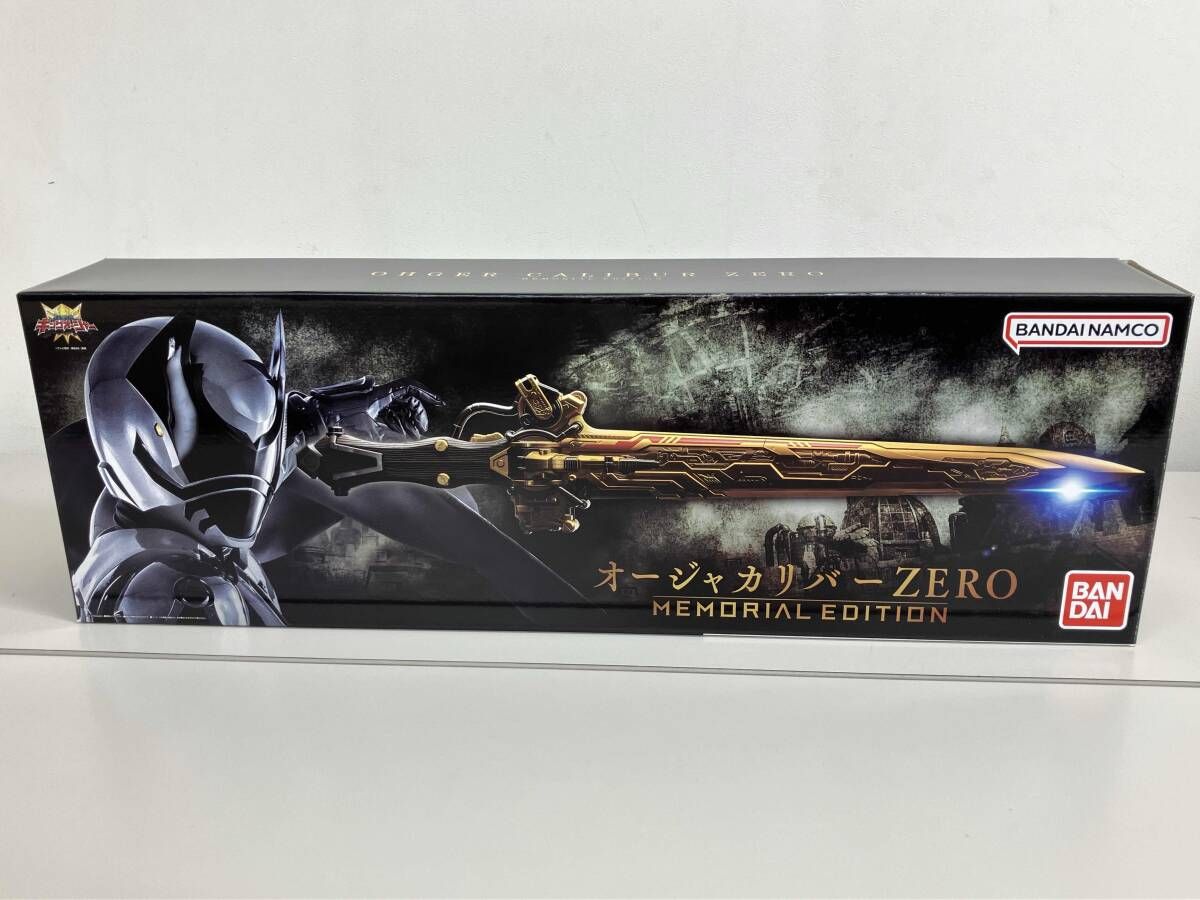オｰジャカリバｰZERO -MEMORIAL EDITION- プレバン限定 王様戦隊キング