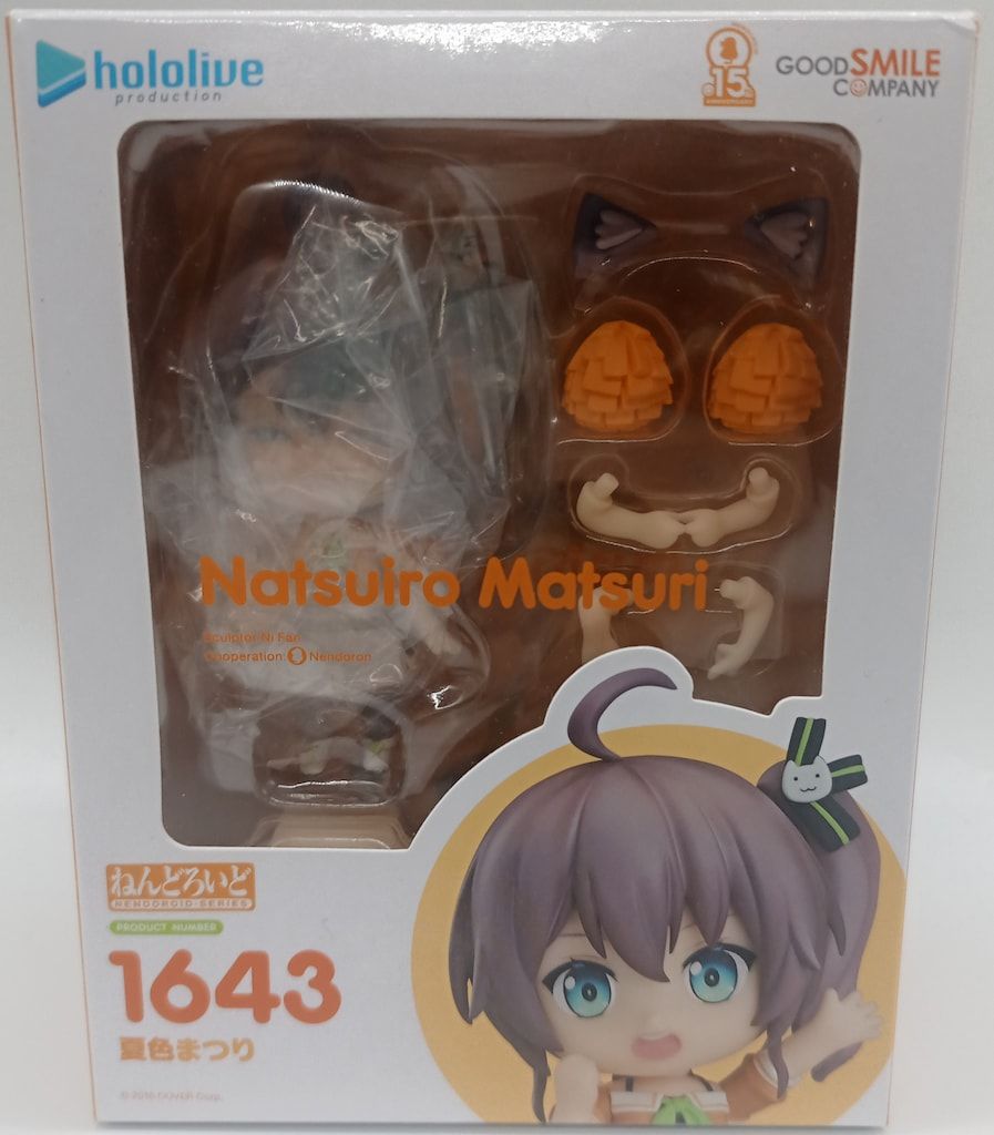 ねんどろいど 夏色まつり ホロライブ 夏色まつり｜グッドスマイル