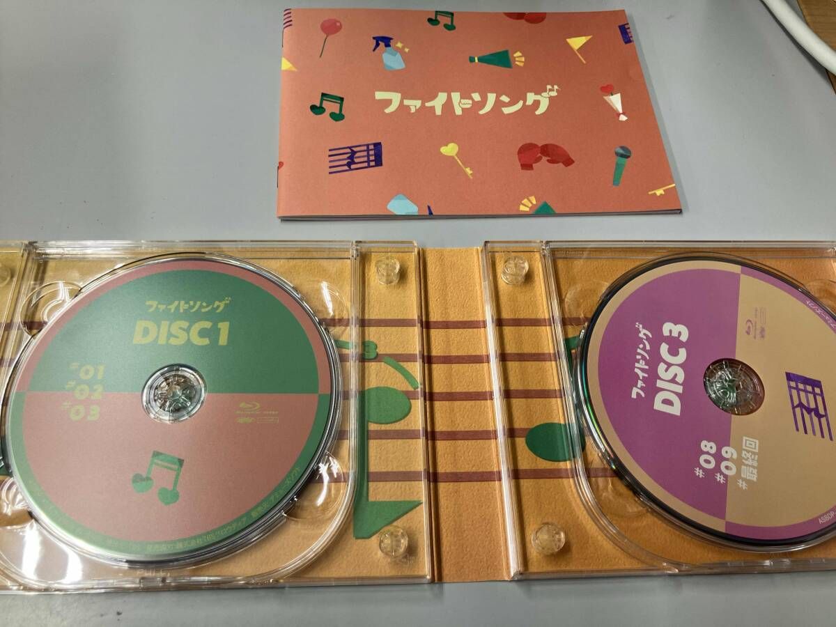 ファイトソング Blu-ray BOX(Blu-ray Disc) - メルカリ