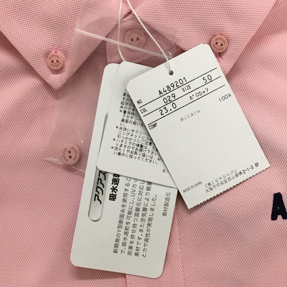 新品】アルチビオ 半袖ポロシャツ ライトピンク×ネイビー ボタンダウン