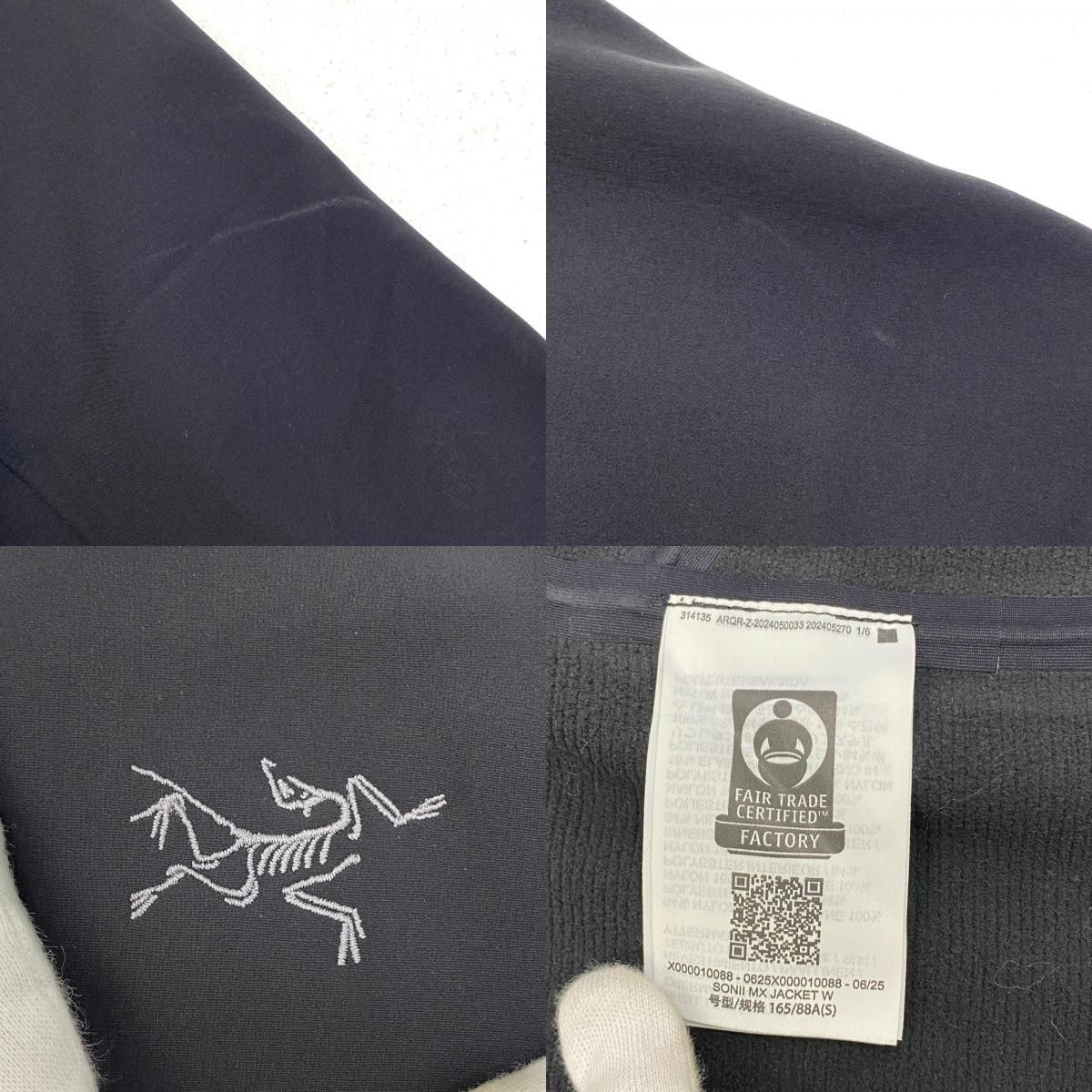 【加古川店】 中古 ARC'TERYX | アークテリクス その他アウター Sonii MX Jacket X000010088 ブラック サイズ：S 【110】