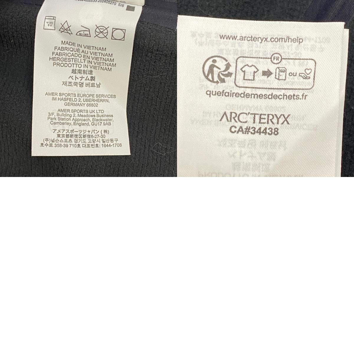 【加古川店】 中古 ARC'TERYX | アークテリクス その他アウター Sonii MX Jacket X000010088 ブラック サイズ：S 【110】