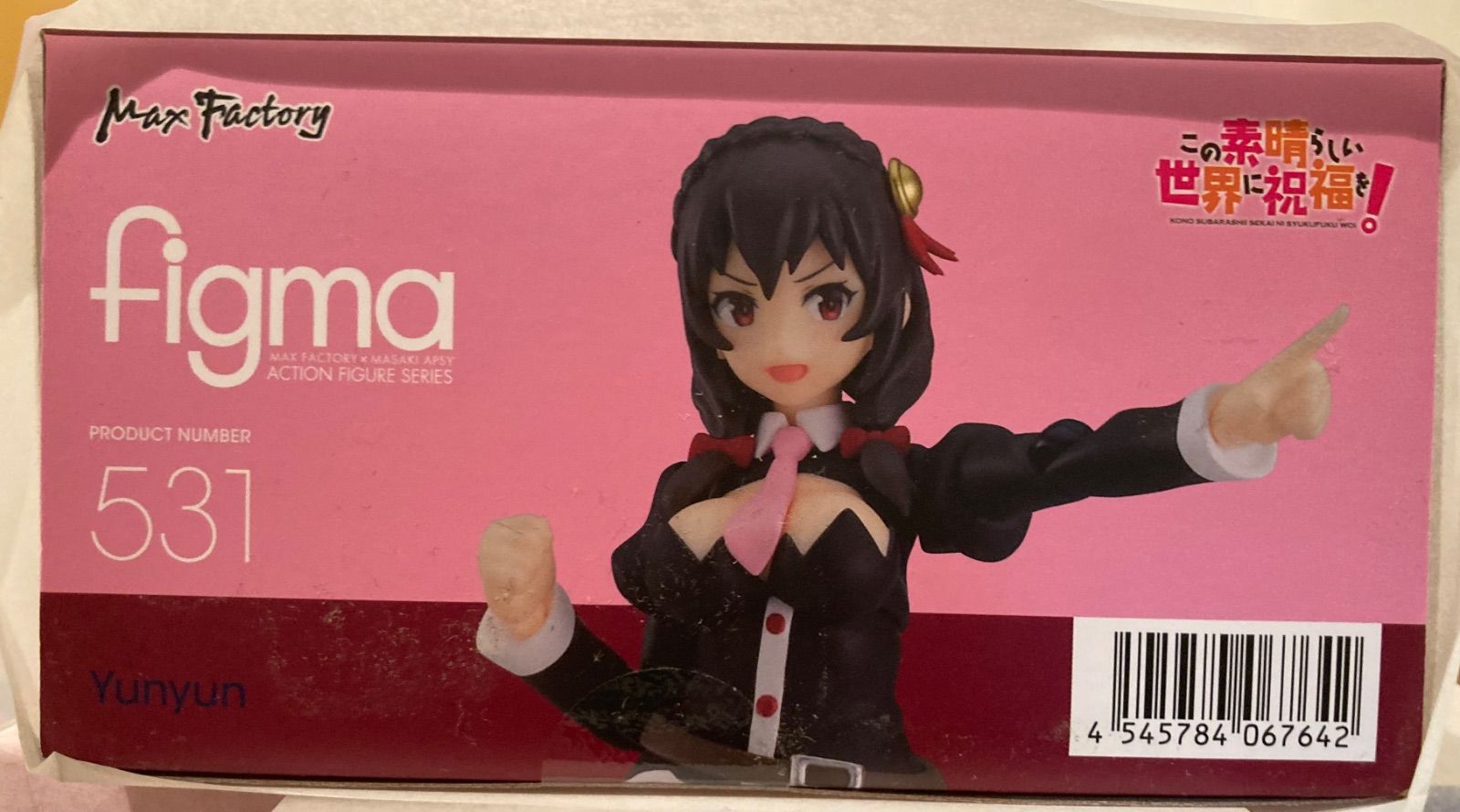 figma この素晴らしい世界に祝福を! ゆんゆん - メルカリ