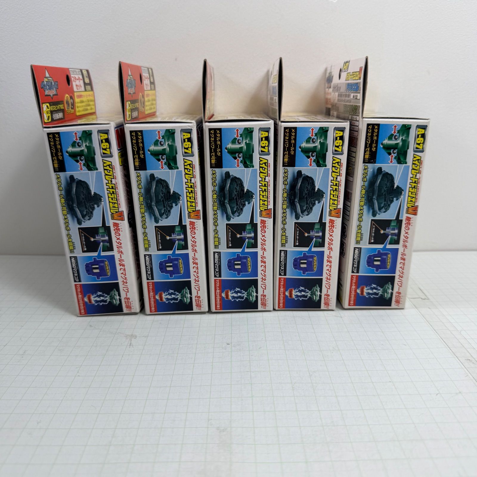 ベイブレード　ドラシエルV A-67 新品　未開封 瀬戸店】未開封 A-67 ベイブレードドラシエルV(バイパー) 5個セット