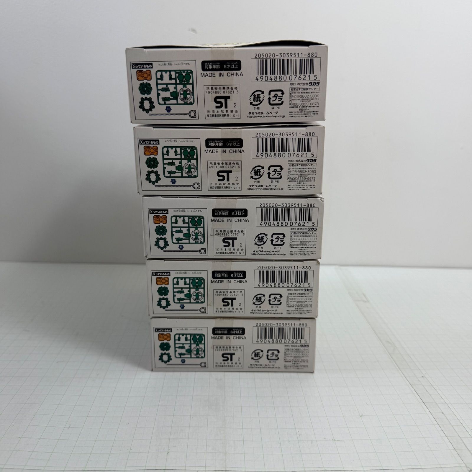瀬戸店】未開封 A-67 ベイブレードドラシエルV(バイパー) 5個セット