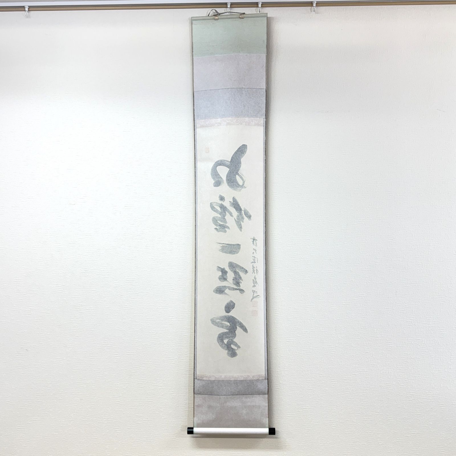 大徳寺 茶掛 福本積應 共箱 掛軸 書「紅炉一點雪」臨済宗 宝林寺・招春