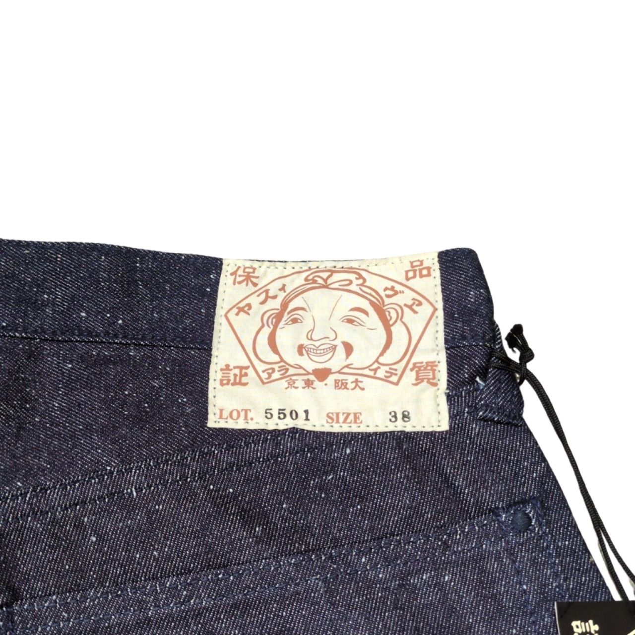 EVISU エヴィス Lot.5501 コットン シルク ネップ デニムパンツ メンズ