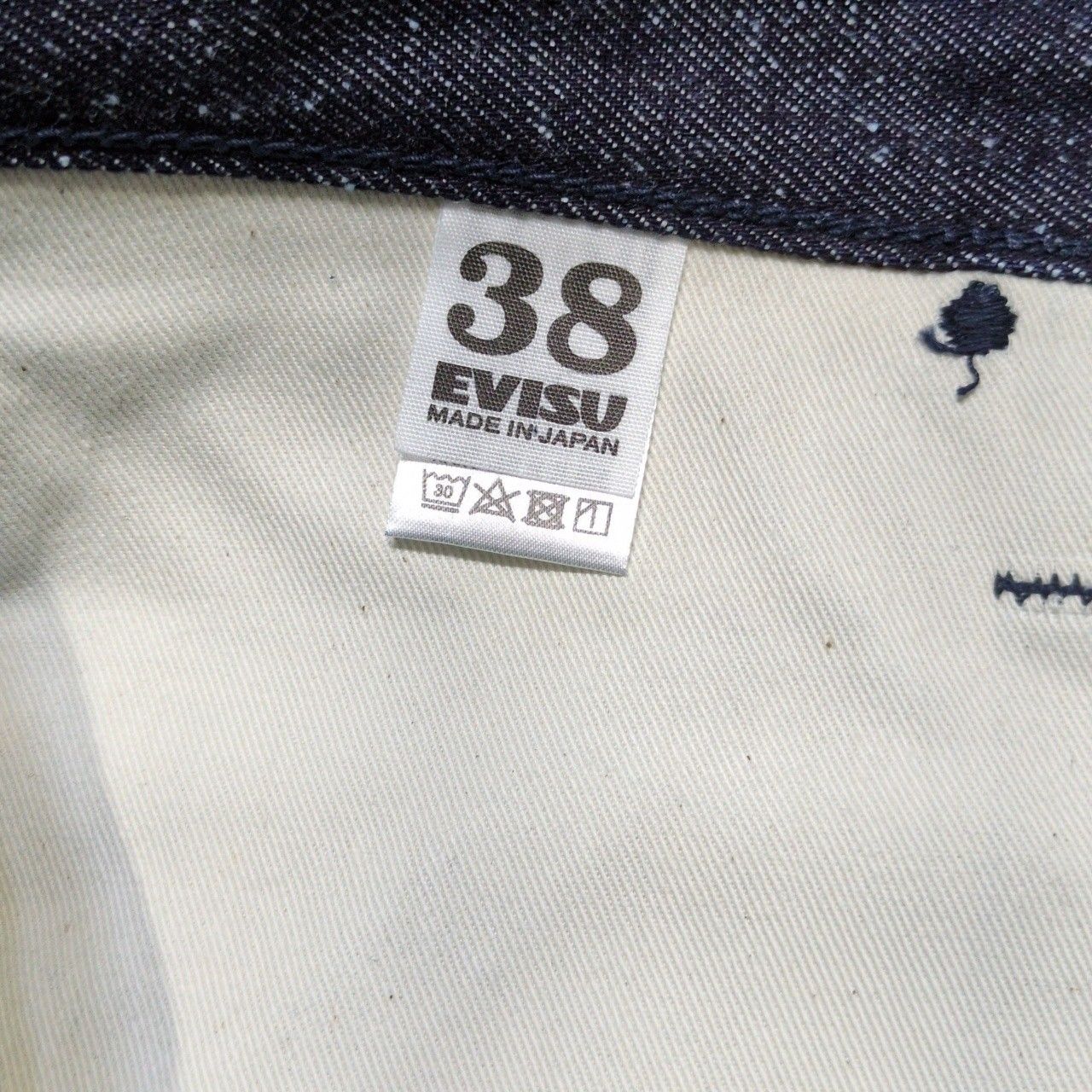 EVISU エヴィス Lot.5501 コットン シルク ネップ デニムパンツ メンズ