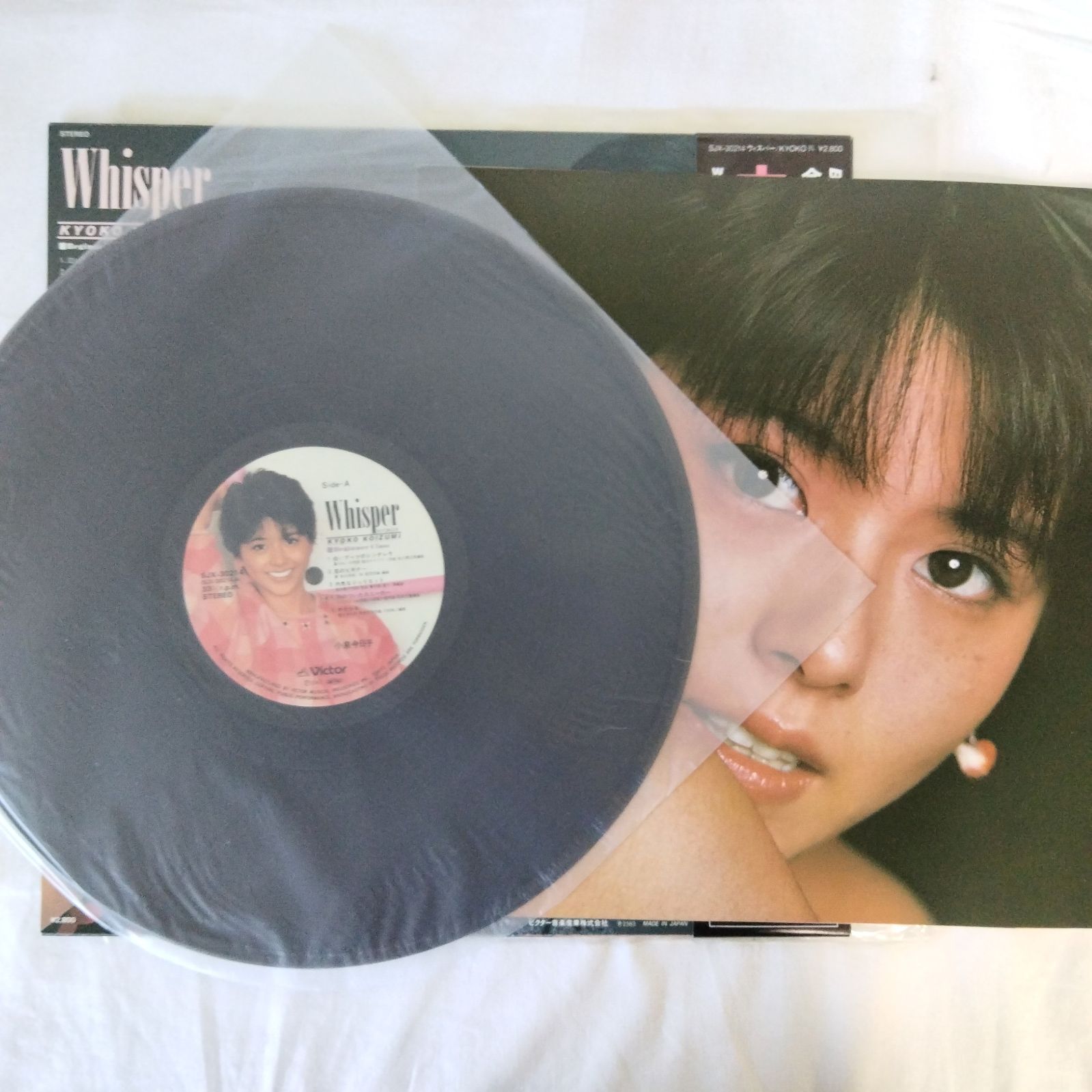 レコードまとめ売り】小泉今日子 LP・EP 12枚セット 昭和アイドル