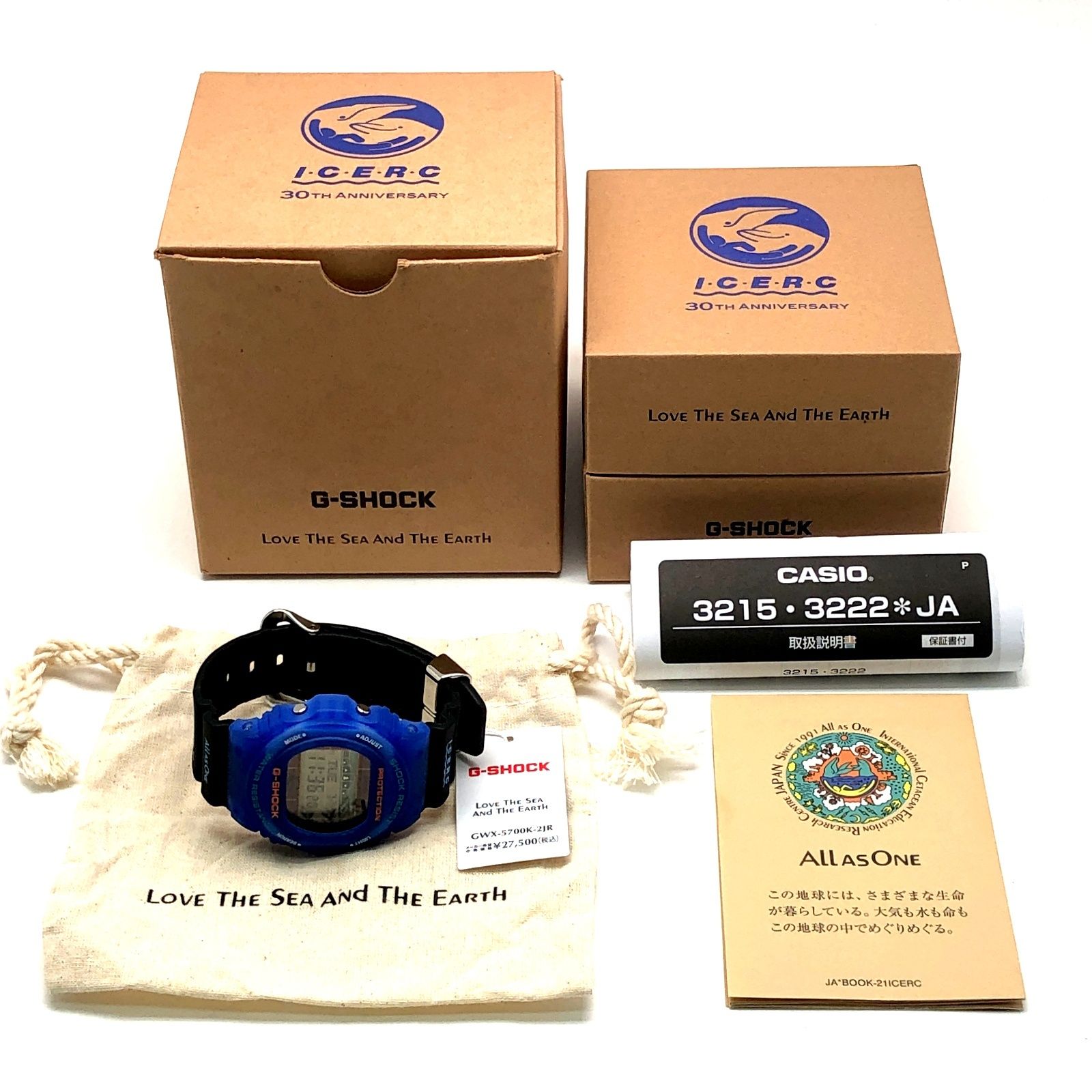 G-SHOCK ジーショック GWX-5700K-2 G-LIDE イルクジ2021 電波ソーラー