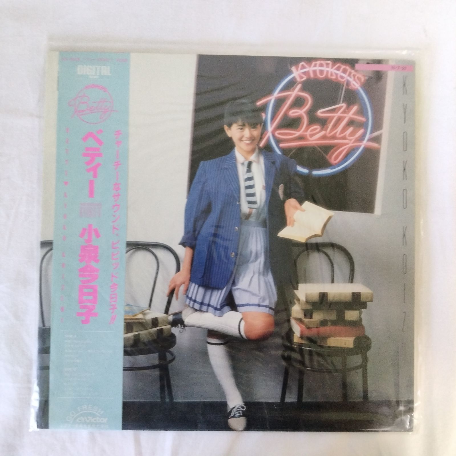 レコードまとめ売り】小泉今日子 LP・EP 12枚セット 昭和アイドル