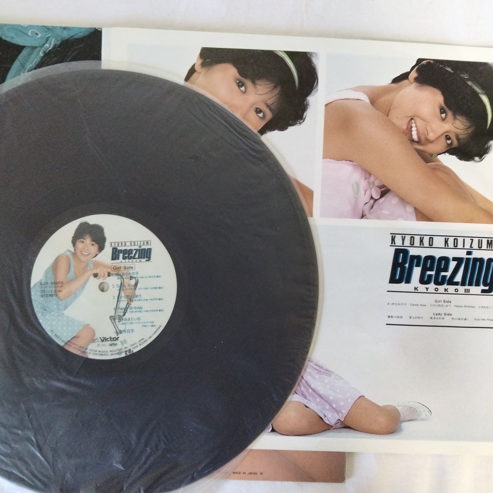 レコードまとめ売り】小泉今日子 LP・EP 12枚セット 昭和アイドル