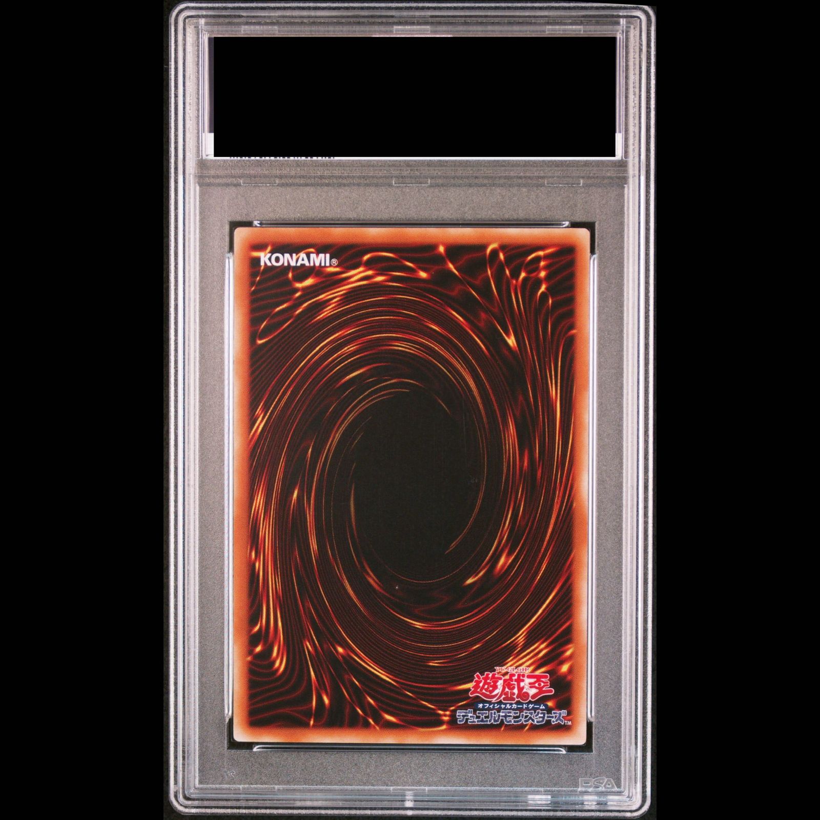 PSA10】竜騎士ガイア【レリーフ】{309-057} アルティメットレア 309