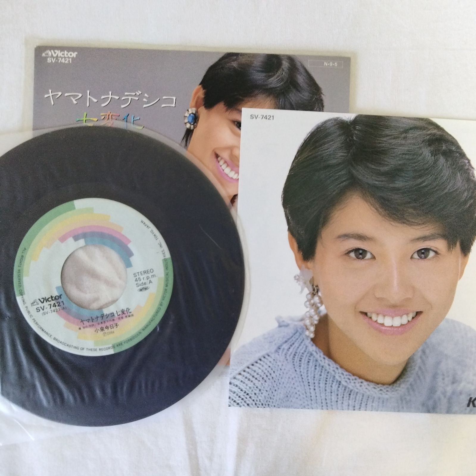 レコードまとめ売り】小泉今日子 LP・EP 12枚セット 昭和アイドル