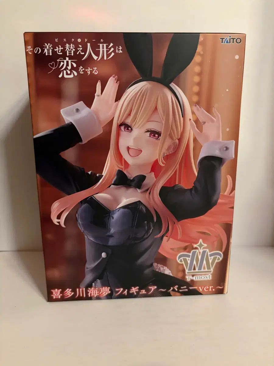 喜多川海夢 ベビードールver. 1/7 フィギュア その着せ替え人形は恋を