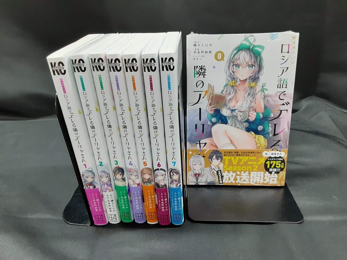 全巻セット新撰組鎮魂歌⁄ちるらん 全36巻(完結)＋関連本 - 全巻セット