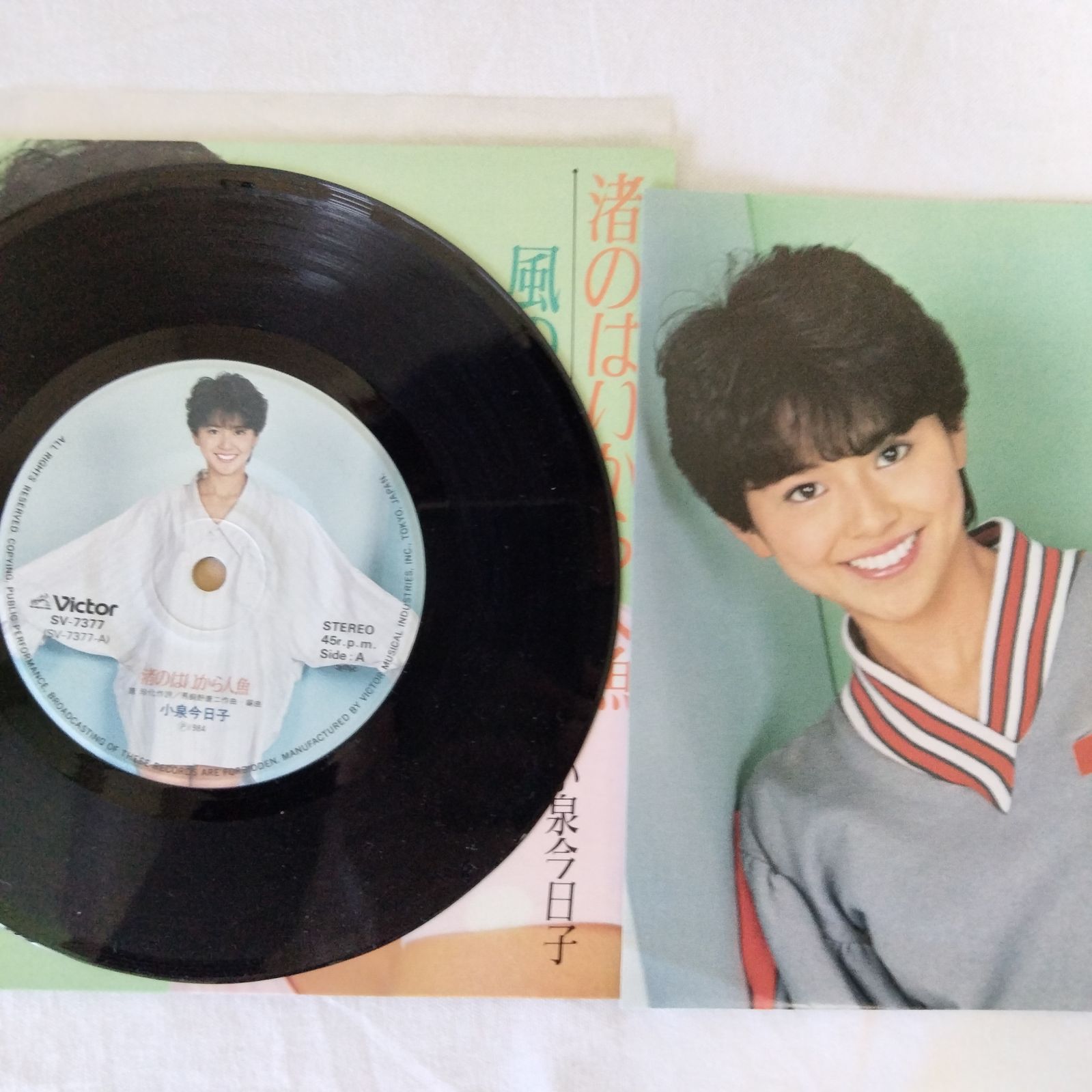 レコードまとめ売り】小泉今日子 LP・EP 12枚セット 昭和アイドル