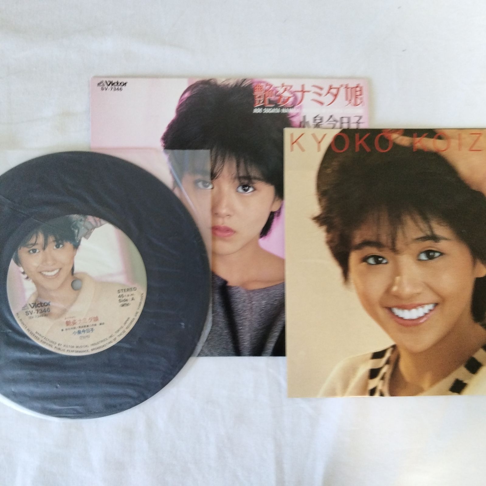 レコードまとめ売り】小泉今日子 LP・EP 12枚セット 昭和アイドル