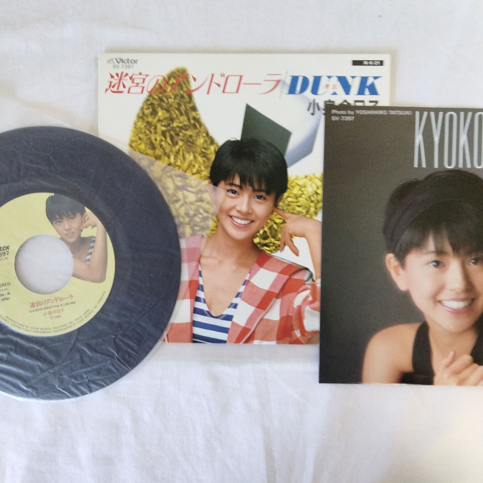 レコードまとめ売り】小泉今日子 LP・EP 12枚セット 昭和アイドル